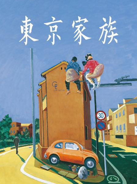 李小冉无码